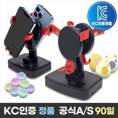 세일 오토워킹 할인 정보 상위 9