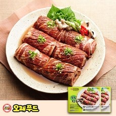 정말 가성비템이에요, 만족해요. 왕갈비 추천 상품 상위 9