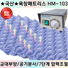 최고의 선택이었어요. 욕창방지매트 추천 아이템 탑 9