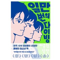 ◀ 2024년 실사용 가성비가 너무 좋아요▶ 울산프리다이빙강습 추천 정보 탑 9