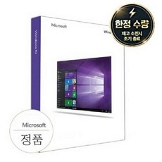 고민하다가 샀는데 정말 잘한 선택이에요. 윈도우10pro 할인 정보 BEST 9