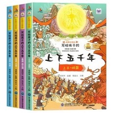 만족스럽습니다, 정말 잘 샀어요. 윙키중국어가격 인기 정보 BEST 9