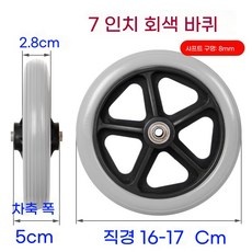 ◀ 2024년 실사용 인플들이 추천하는▶ 유모차바퀴교체 추천 아이템 TOP 9