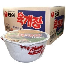 이 가격에 이 품질이라니, 감동이에요. 육개장컵라면 최저가 상품 TOP 9
