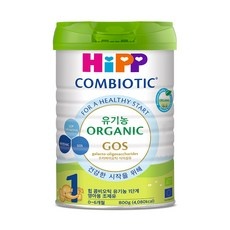 ◀ 2024년 실사용 상품후기 대박▶ 이마트힙 할인 상품 리스트 9