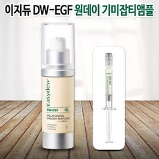 신상품 이지듀 인기 정보 리스트 9