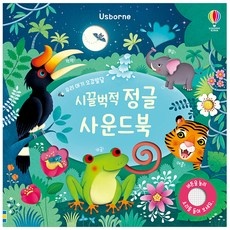 최고의 선택이었어요. 정글북뮤지컬예매 추천 제품 TOP 9