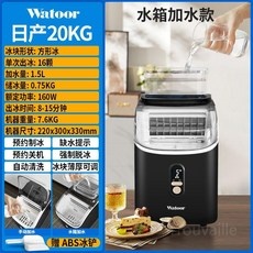 최고예요, 다시 사고 싶어요. 제빙기업소용20키로 인기 제품 BEST 9 최고예요, 다시 사고 싶어요. 제빙기업소용20키로 인기 제품 BEST 9