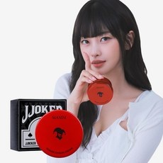 ◀ 2024년 실사용 가성비가 너무 좋아요▶ 조커크림 인기 아이템 TOP 9
