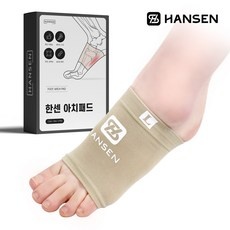 다시 사고 싶어요, 정말 좋아요. 족저근막염양말 할인 정보 탑 9