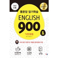 최저가여서 주저 없이 구매했어요. 주1회화상영어 할인 제품 TOP 9