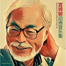 품질이 정말 좋아요, 감동입니다. 지브리lp 추천 아이템 탑 9
