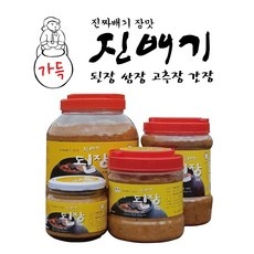 후회하지 않을 선택, 정말 잘 샀어요. 진배기된장 추천 아이템 베스트 9