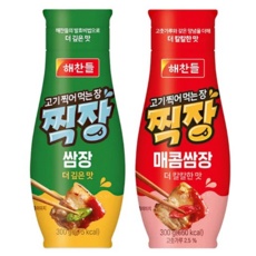믿고 사는 제품, 정말 잘 샀어요. 찍장 인기 정보 탑 9