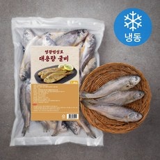 후기를 보니 더 맘에 들어요, 정말 좋아요. 참바다왕특대명절굴비 최저가 아이템 리스트 9