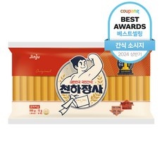 Must Have Item 천하장사소세지 인기 아이템 베스트 9