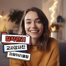 ◀ 2024년 SNS 인기상품 강력추천▶ 초등화상영어 할인 상품 TOP 9