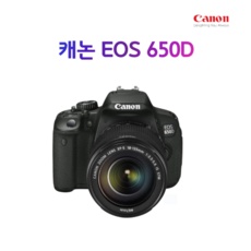 ◀ 2024년 실사용 인플들이 추천하는▶ 캐논eos650d 할인 정보 리스트 9