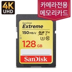 꼭 사세요, 후회하지 않아요. 캐논eos750d 인기 정보 탑 9