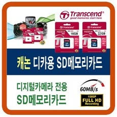 이 가격에 이 품질이라니, 감동이에요. 캐논eoshi 최저가 정보 베스트 9