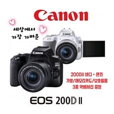 리뷰 보고 샀는데 정말 좋네요, 만족해요. 캐논카메라eos200d2 인기 아이템 TOP 9