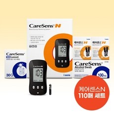 경제적인 케어센스n혈당측정기 인기 상품 리스트 9