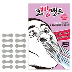 혜자템이에요, 만족스러워요. 코골이방지기구 추천 정보 상위 9