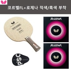 정말 경제적이에요, 최고의 선택이에요. 코르벨 인기 아이템 상위 9