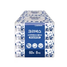 너무 추천해요, 제 인생템이에요. 코스트코물티슈 할인 아이템 탑 9