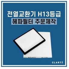 ◀ 2024년 실사용 인플들이 추천하는▶ 코웨이에어드레서 할인 제품 상위 9