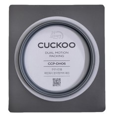 가성비가 정말 좋아요, 만족해요. 쿠쿠압력밥솥패킹 인기 아이템 상위 9