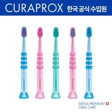 신상품 큐라덴아기칫솔 최저가 아이템 BEST 9