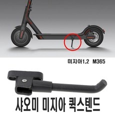 특가 킥보드킥스탠드 추천 정보 베스트 9