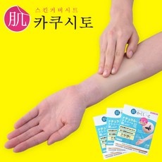 꼭 사세요, 후회하지 않아요. 타투가리는스티커티카몰 인기 상품 베스트 9