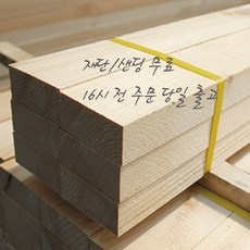 가성비 투바이포 추천 제품 TOP 9
