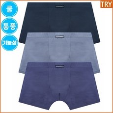 SNS에서 인기있는 제품이에요, 정말 좋아요. 트라이인견드로즈 인기 아이템 리스트 9