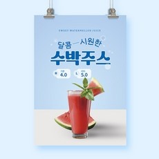 너무 마음에 들어요, 행복해요. 포스터제작 추천 아이템 상위 9