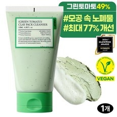 ◀ 2024년 믿고쓰는 혜자템▶ 풀리팩클렌저 인기 상품 탑 9