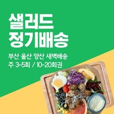 가성비가 너무 좋아요, 정말 만족해요. 풀먹는호랑이 할인 제품 BEST 9