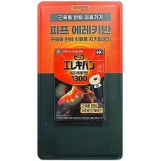 유용하게 쓰고 있어요, 정말 좋아요. 피프에레키반 최저가 제품 베스트 9