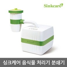 ◀ 2024년 믿고쓰는 혜자템▶ 하이브리드음식물처리기 추천 제품 탑 9
