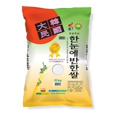 실사용 후기입니다, 정말 좋아요. 한눈에반한쌀 인기 아이템 BEST 9
