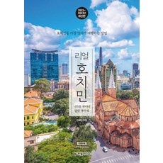너무 너무 좋아요, 행복해요. 호치민패스트트랙 인기 상품 BEST 9 너무 너무 좋아요, 행복해요. 호치민패스트트랙 인기 상품 BEST 9