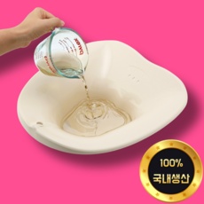 경제적인 홀디어좌욕기 최저가 제품 TOP 9