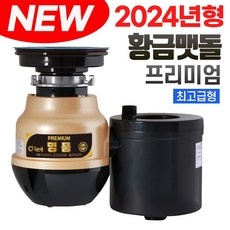 지금 당장 필요했던 아이템이에요. 황금맷돌더클래스 인기 제품 베스트 6