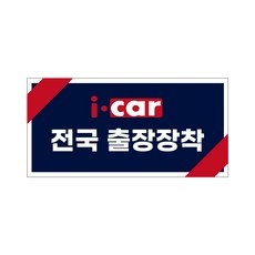 지금 당장 봐야할 후방카메라설치 최저가 제품 TOP 9