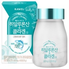 이 제품 정말 좋아요, 살만해요. 히알루론산 최저가 정보 BEST 9