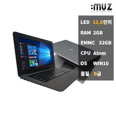 구매하길 잘했어요, 정말 만족해요. 11인치노트북 최저가 상품 BEST 5 구매하길 잘했어요, 정말 만족해요. 11인치노트북 최저가 상품 BEST 5