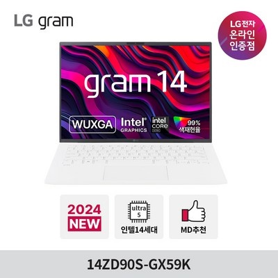 품질이 정말 좋아요, 감동입니다. 14zd90s-gx59k 추천 상품 상위 5