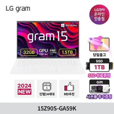 유용하게 잘 쓰고 있어요. 15z90s-ga59k 인기 제품 BEST 5